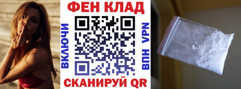 Амфетамин VHQ  mega ссылка  Покров  продажа наркотиков 