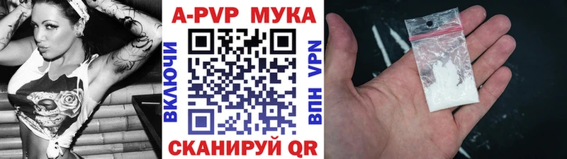 наркотики Покров Alfa_PVP СК