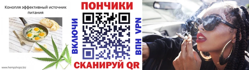 как найти   Покров  это телеграм  Cannafood марихуана 
