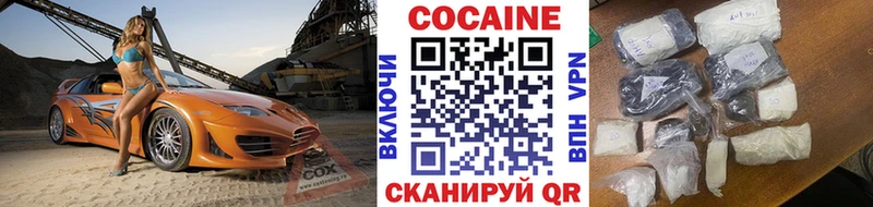 Cocaine FishScale Покров