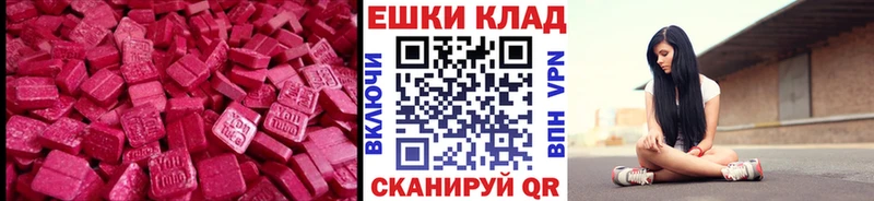 Ecstasy TESLA  hydra вход  Покров 