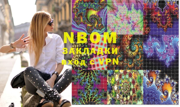 мефедрон мука Алзамай