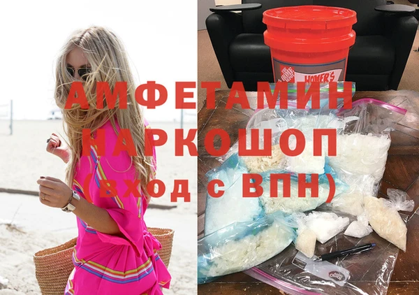 мефедрон мука Алзамай
