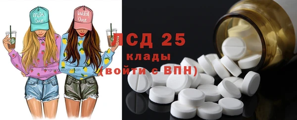 меф VHQ Алексин