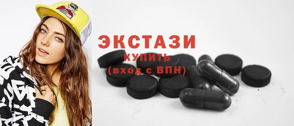 стафф Алексеевка