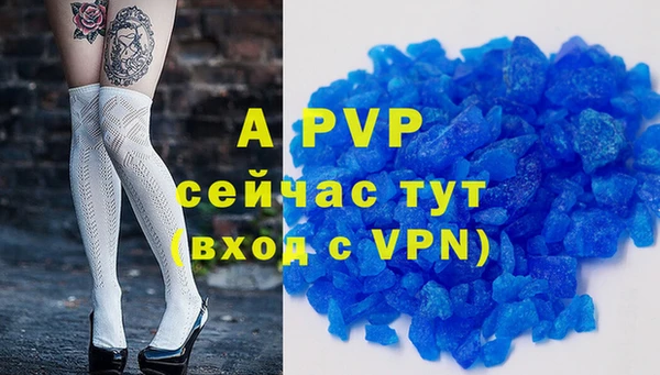 стафф Алексеевка