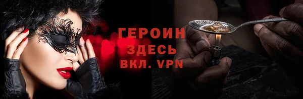 меф VHQ Алексин