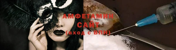 стафф Алексеевка