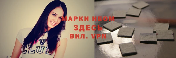 меф VHQ Алексин