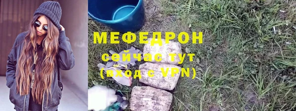 меф VHQ Алексин