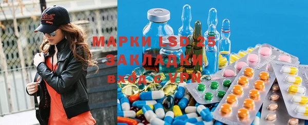стафф Алексеевка