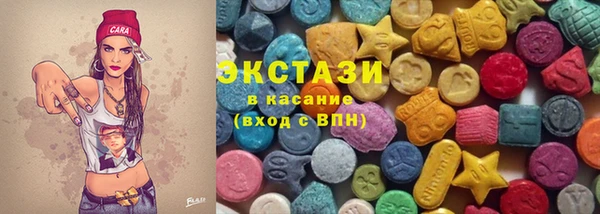 стафф Алексеевка