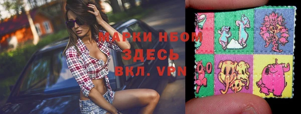 мефедрон мука Алзамай
