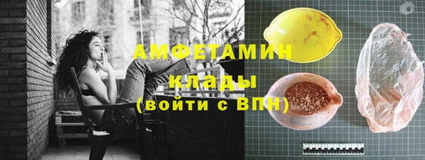 меф VHQ Алексин