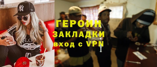 стафф Алексеевка