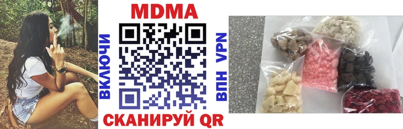МДМА молли  что такое   Покров 