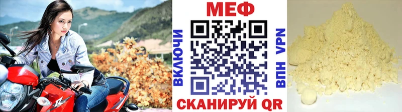 ссылка на мегу ONION  Покров  МЯУ-МЯУ mephedrone 