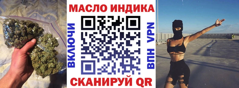 магазин  наркотиков  дарк нет как зайти  ТГК концентрат  Покров 