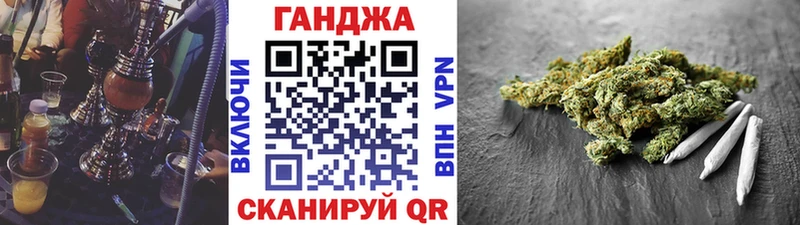 Конопля White Widow OMG ТОР Покров